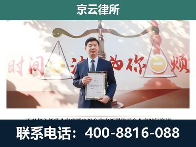 峰峰矿-企业拆迁维权律师