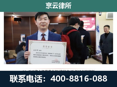 峰峰矿-企业拆迁维权律师