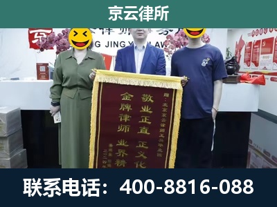 峰峰矿-工业用地征收维权律师