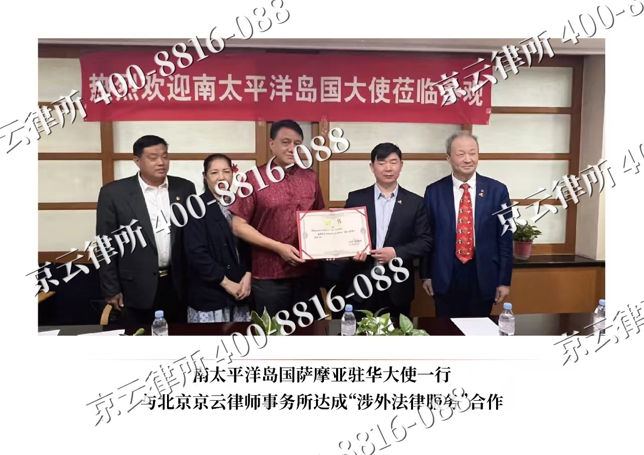 峰峰矿-企业拆迁维权律师
