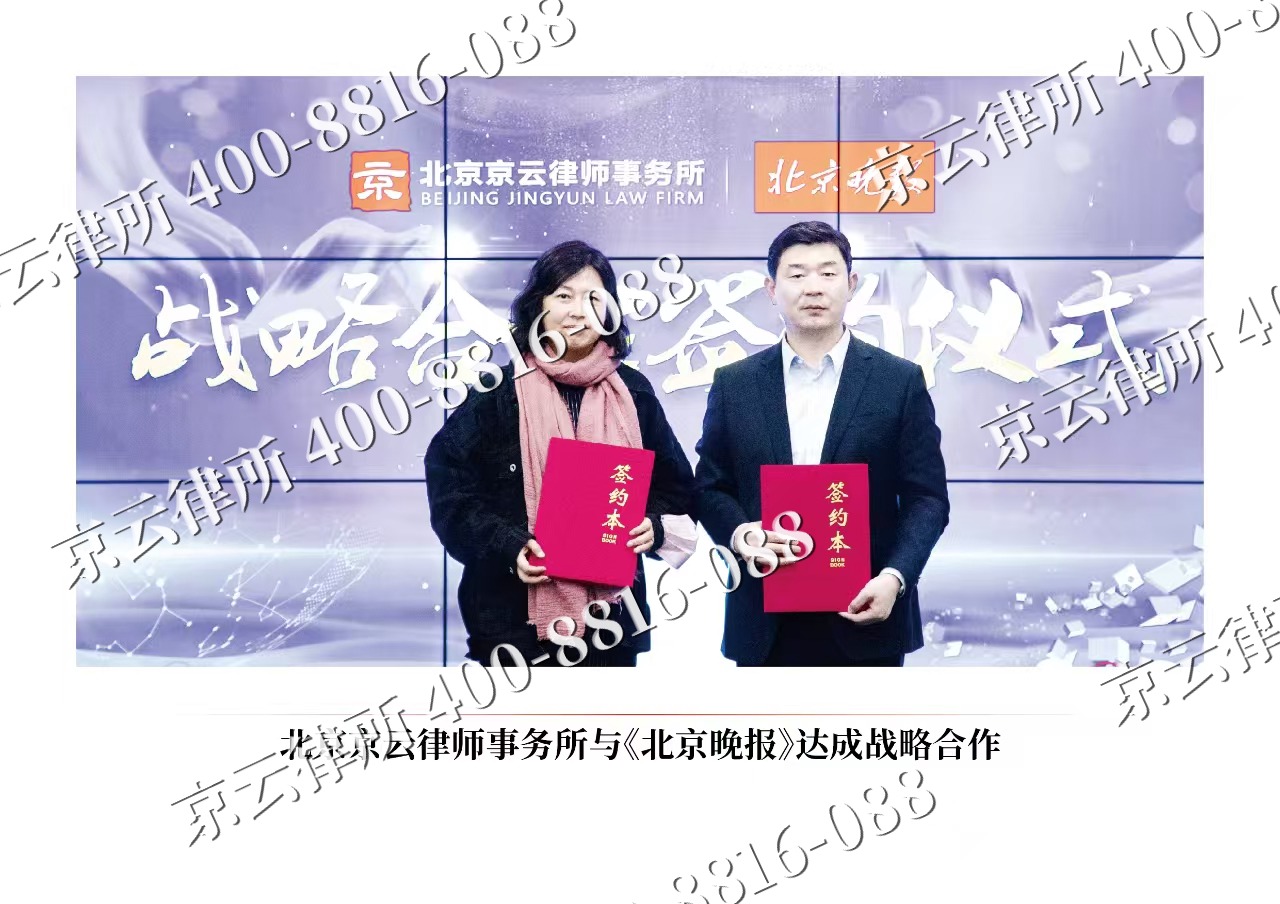 峰峰矿-企业拆迁维权律师