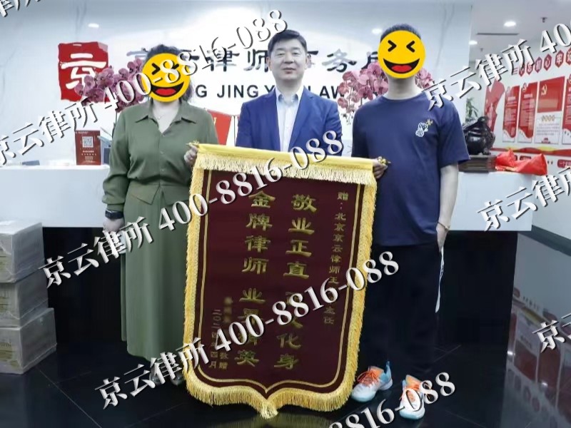 峰峰矿-企业厂房拆迁律师